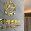 리즈베리뷰티