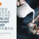 제이컴퓨터OA 이미지