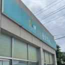 동창약국 이미지