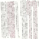 독도아구 이미지