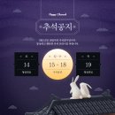 서창사랑동물의료센터 이미지