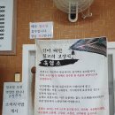대가촌흑염소 네이버블로그