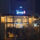 파주수국길 손님 이미지