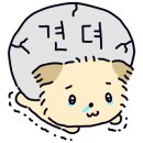 아지숲 이미지