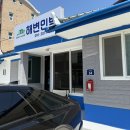 장호바다민박 이미지