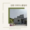 디하우스 풀빌라 펜션 네이버블로그