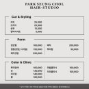 박승철헤어스투디오 NC 백화점