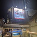 숯불에구운닭 | [동래구]대박통 동래명륜점 - 숯불에 구운 통문어와 닭구이 맛집, 내돈내산 후기