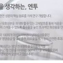 엔투코리아 이미지