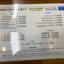 가마솥24시식당 이미지