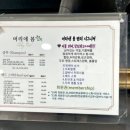 머리애봄 이미지