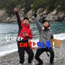 원투빅