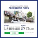 더스타일정형외과의원 이미지