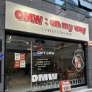 온마이웨이(OMW) 네이버블로그