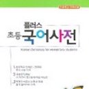 하람국어