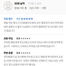 삼영일리아 이미지