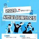 평택도시공사