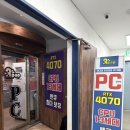 가은PC방 이미지