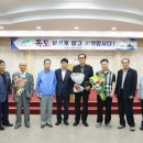 광복회대구광역시지부 북구지회 이미지