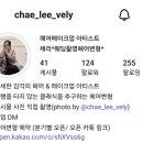 채리스튜디오