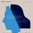 통영국제음악당(콘서트홀) 이미지