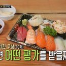 원평식당 이미지