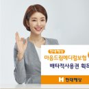 드림메디컬 이미지
