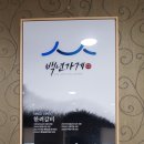 한려갈비 이미지