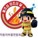 동진종합상사 - 군산시 새만금북로 221 | 동진종합상사
