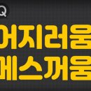 위강한의원 이미지