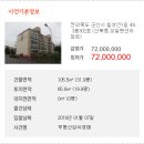 성일맨션 이미지