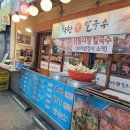 생칼국수 이미지
