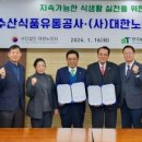 대한유통 네이버블로그