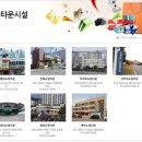 두미르영외마트 이미지