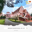 드마리 | 달랏 가볼 만한 곳 | 달랏 핑크성당 도멘 드 마리 Domaine de Marie 정원이 예쁜 곳