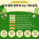 여성회관 3층 이미지