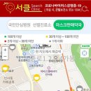 연도약국 이미지