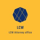 이청우행정사사무소 이미지