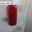 신도시시티빌아파트 | 군산도어락 소룡동 신도시시티빌아파트 열쇠 번호키 보조키 출장설치 수리