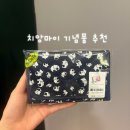 마야리본 | 치앙마이 마야몰 기념품 추천 나라야 파우치 선물용 가격 후기