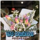 디자인하늘 | 전주 꽃다발 칠순잔치 하늘꽃화원 솔직 후기