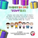 오렌지아트어린이집 이미지