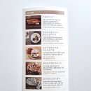 참손푸드 이미지