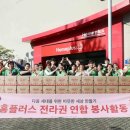 홈플러스 이미지