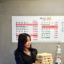 101-1-000024 | 을지로 고기집 빠삼 식스센스 유재석도 반한 충무로역 버터 삼겹살구이 맛집