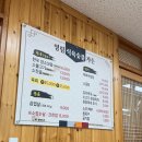 영림식육숯불가든 이미지