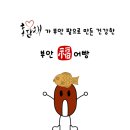 홍담채 이미지