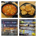 [일산마라탕맛집] 충칭마라탕마라샹궈본점 / 웨돔마라탕맛집, 메뉴판, 영업시간, 주차등록 등