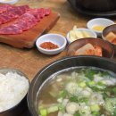 원조제일국밥 이미지