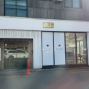 퐁요4길 네이버블로그